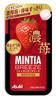Asahi Group Foods Mintia Dark 30 таблеток x 8 Освежающий, Клубника,
