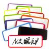 54Pcs Magnetic Dry Erase Reusable Name Tag Label Plate Easy Wipe-off Multiple Usage Colorful Fridge Name Tag Office Supplies