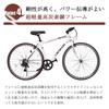 Велосипед для кросса 700x25c Shimano 6-скоростной, сверхлегкая рама из высокоуглеродистой стали, цветной обод, плоская ручка для начинающих, передние и задние тормоза V-Brake для поездок на работу