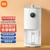Умный многофункциональный блендер Xiaomi с функцией самоочистки, штекер CN (адаптер в комплекте)