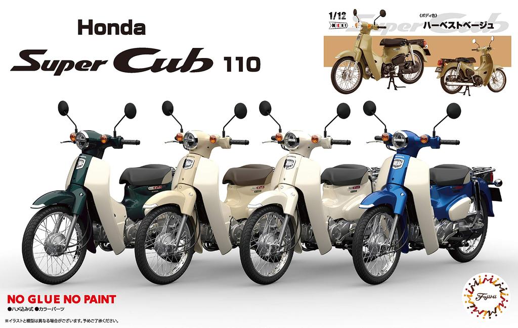 Fujimi Model NEXT Series Honda Super Cub 110 Street 1/12 № 1 EX-7 (Урожай бежевый) 12NX-1 EX-7