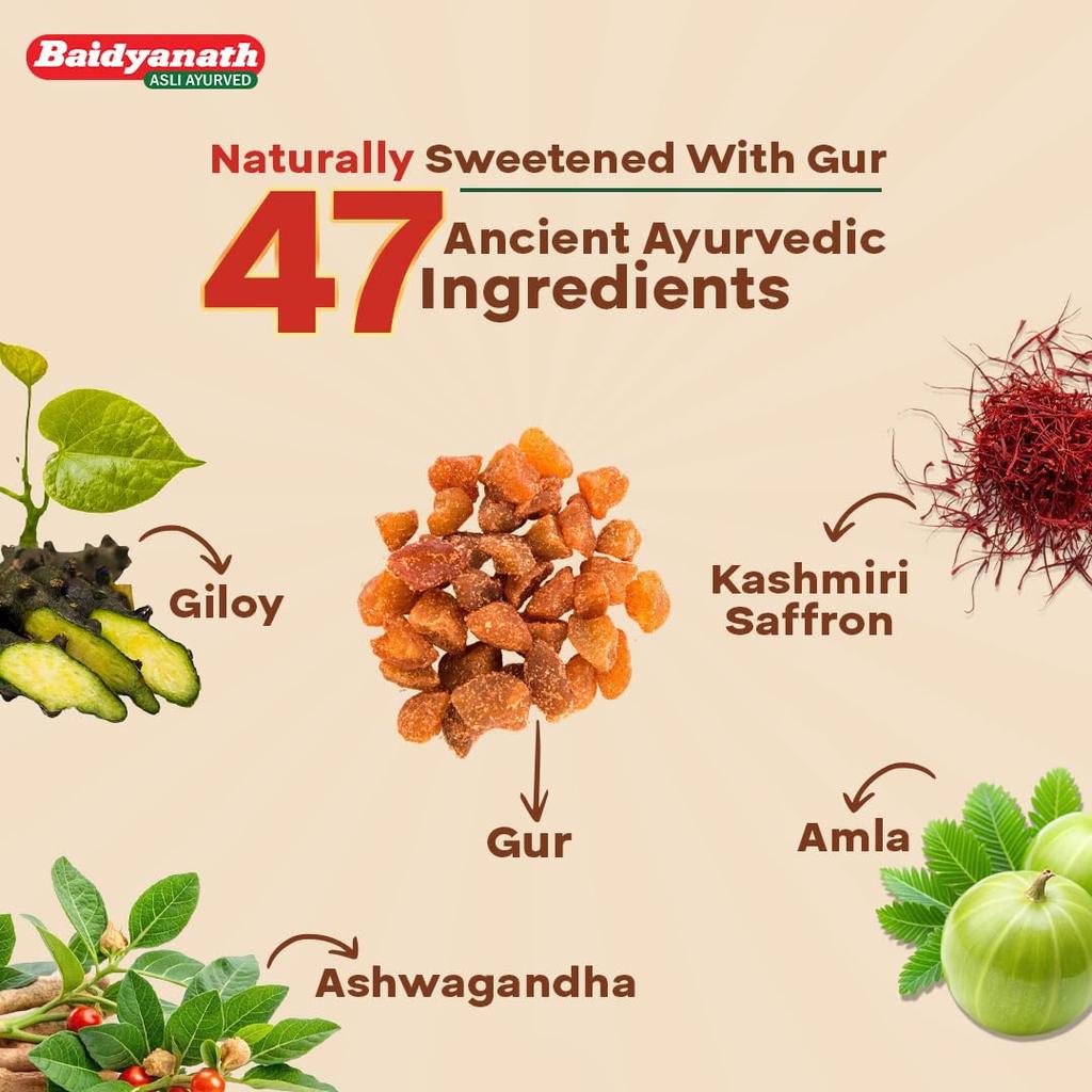 Baidyanath Джаггери Чаванпраш 900г Аюрведическая травяная формула с Амлой Гиллоем и 47 травами для иммунитета, энергии и ежедневного благополучия