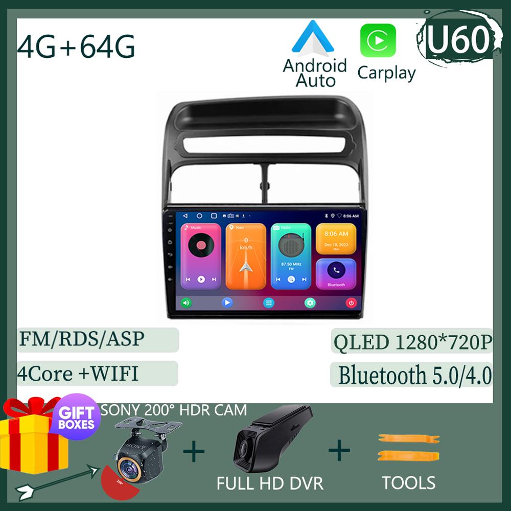 Для Fiat Linea 2006 2007 -2018 Автомагнитола Мультимедийный Видеоплеер GPS Навигация Android Auto Carplay WIFI Экран HDR Без 2din DVD