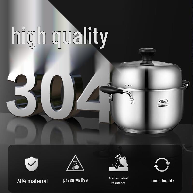 ASD 24cm 304 Stainless Steel Soup Steamer