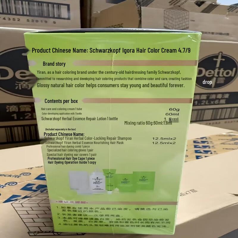 Schwarzkopf Essensity Plant Hair Dye Cream