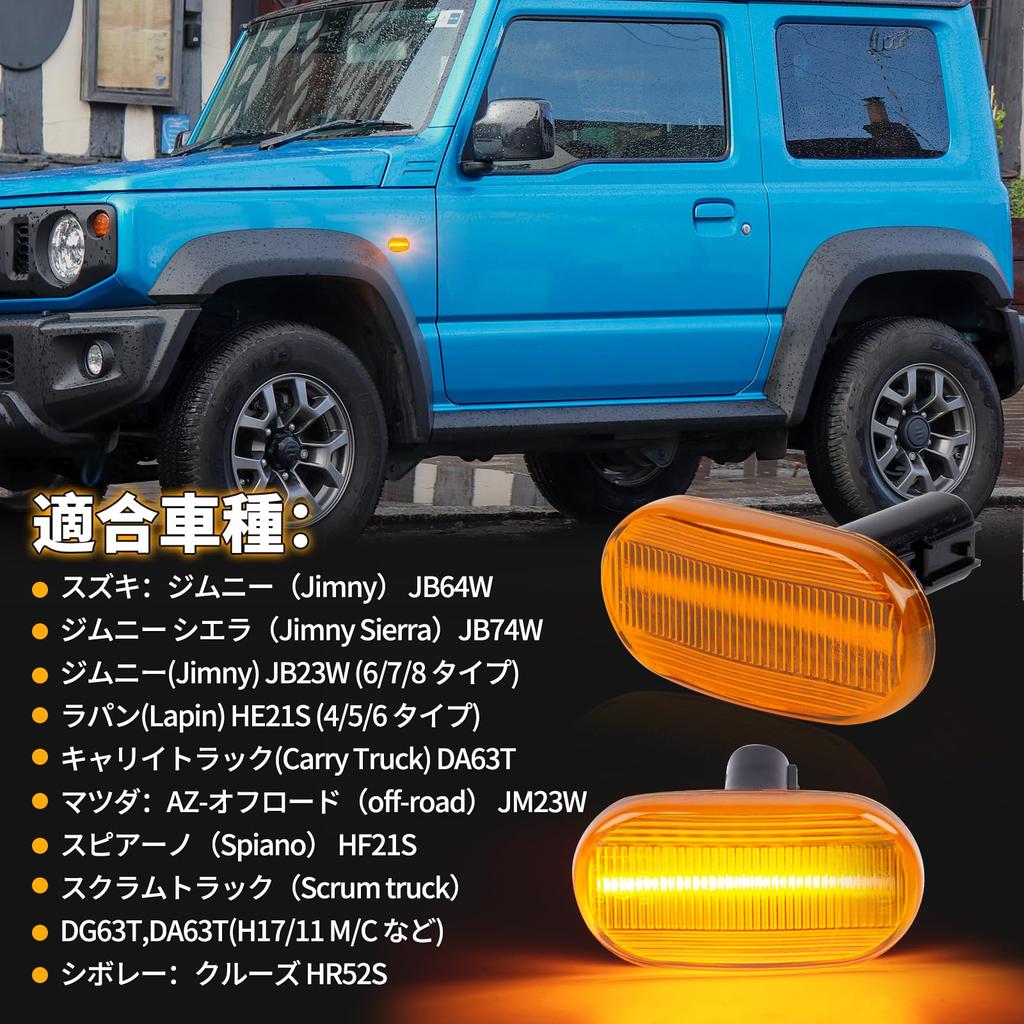 POPMOTORZ Jimny JB64W Side Marker Lamp Jimny Sierra JB74W LED Flowing Turn Signal JB23W
