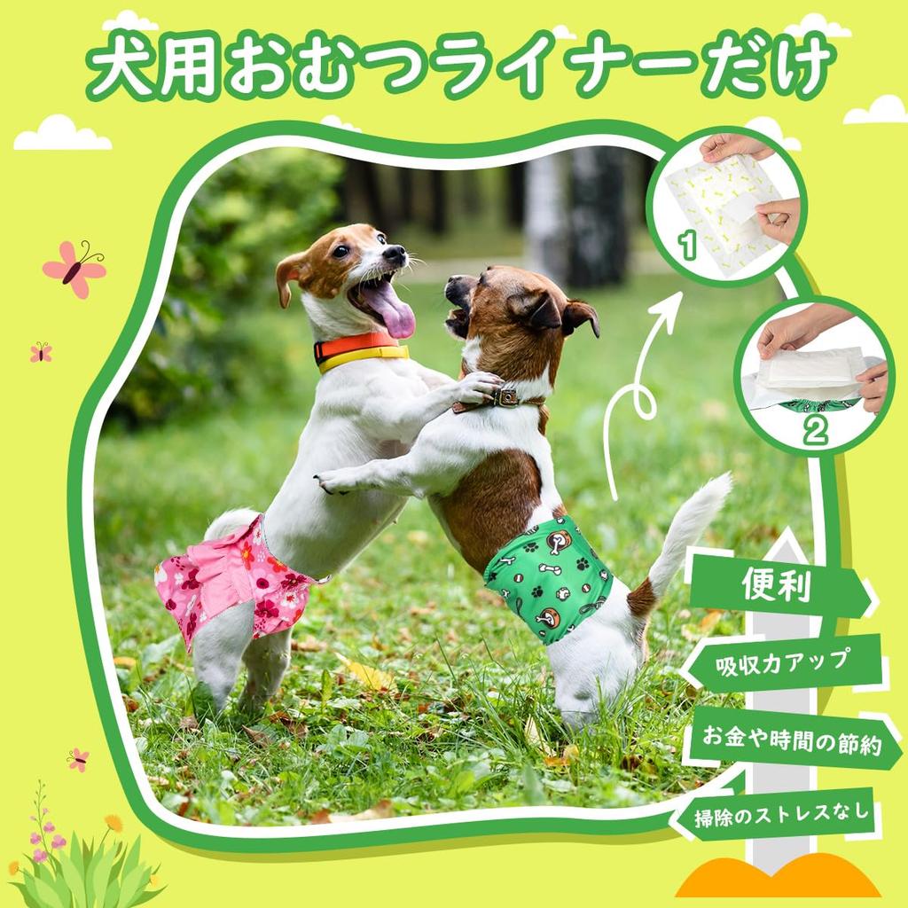 Подгузник для собак Dono, используемый с поясом для поддержания хороших манер у собак и моющимся средством для впитывания мочи у домашних животных, одноразовый подгузник для поддержания хороших манер у собак без флуоресценции для девочек и кормящих домашних животных