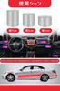 LIKENNY Car Door Film, Tape-type, Body Protection Film, Tape-type, Car Door Protection, Body, Dustproof,