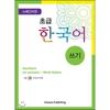 How To Write Korean For Beginners Spanish Version