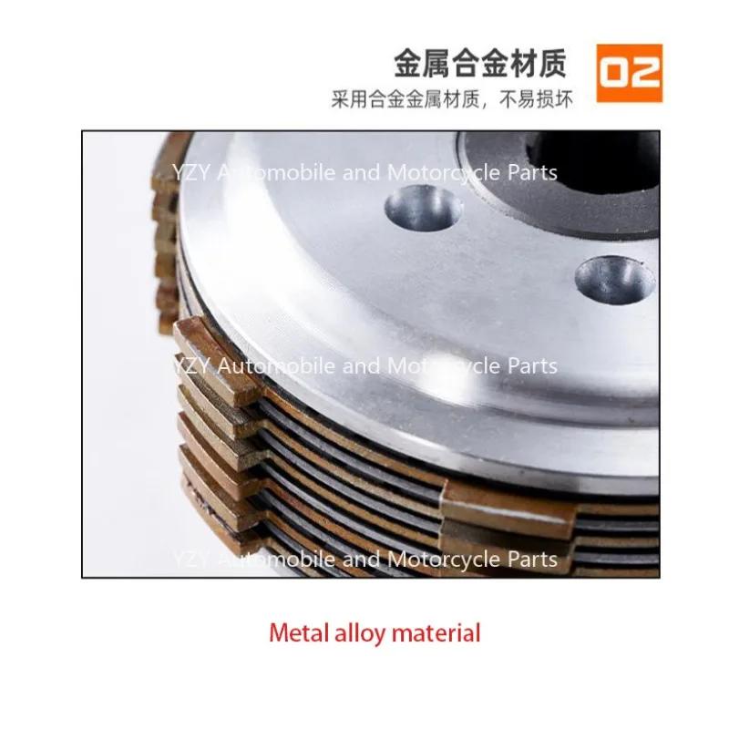 Сцепление двигателя мотоцикла 6 колонок 6 частей FT/CG150