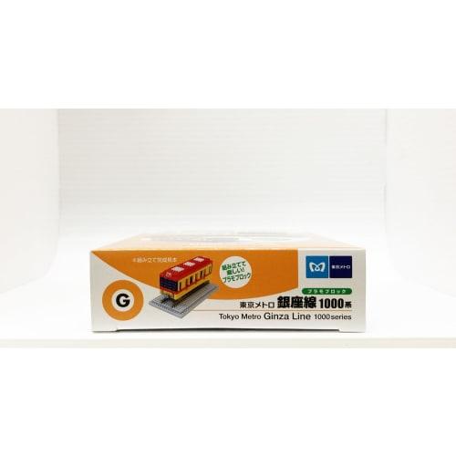 ASUKAMODEL Plastic Model Block Tokyo Metro Ginza Line 1000 Series Assembly Kit YWPB-003