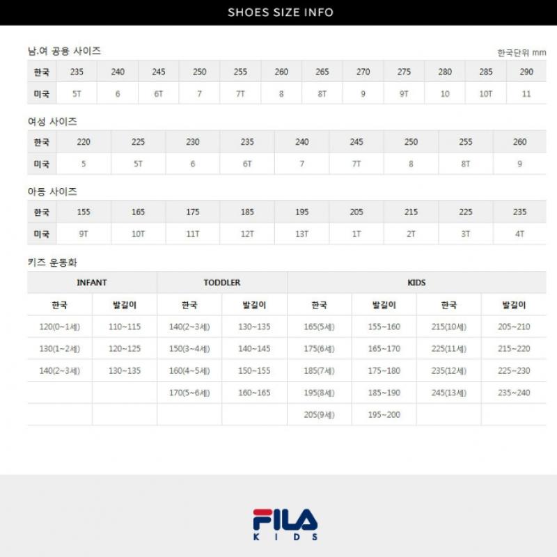 [fila Kids] Детские Cage Tc Ml Kd  3xm01570d 001  Q0z3xm01570d00100