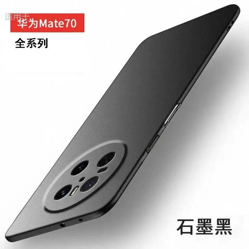 Применимо к чехлу для мобильного телефона Huawei mate11 новый ультратонкий каменный матовый Mate11Pro + противоударный чехол жесткий 11RS