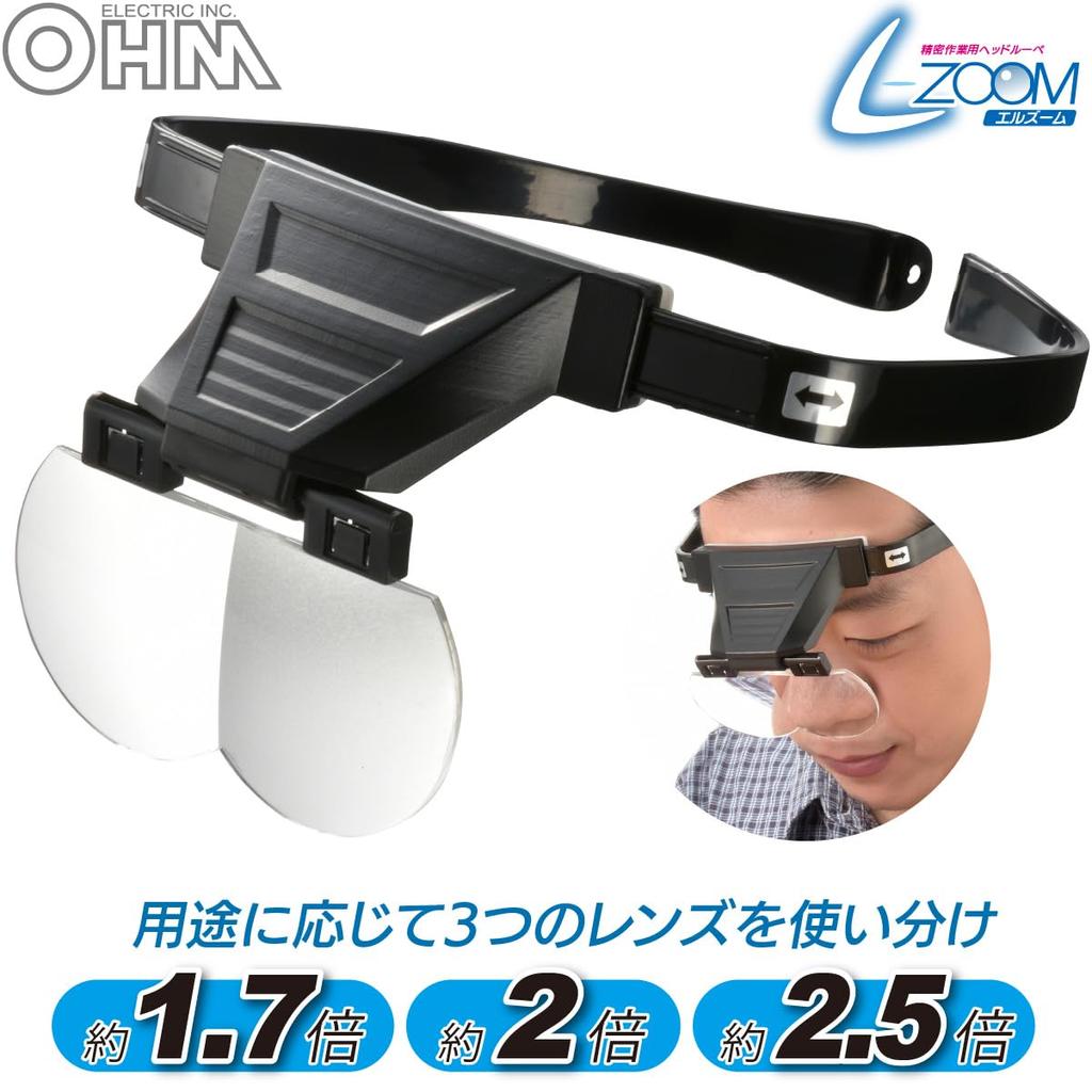 Электрическая лупа Ohm для точных работ Elzoom OHM OHM RP-HDL1 08-0784