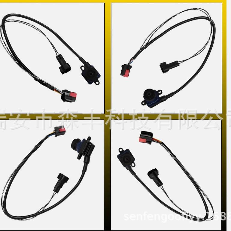 Reversing Camera for Dodge Grand Caravan 2011-2020 - Model 56054157AA