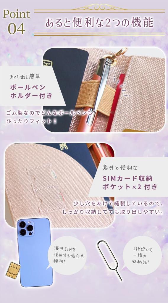 Паспорт паспортное хранилище с картой путешествия ПУ заграничное путешествие с шариковой ручкой белый [sparkle journey] чехол, анти-скимминг, обложка, многофункциональный