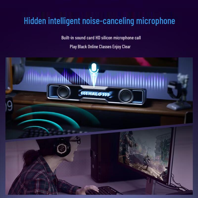 Edifier Игровой настольный динамик Halo SoundBar штекер CN (адаптер в комплекте)