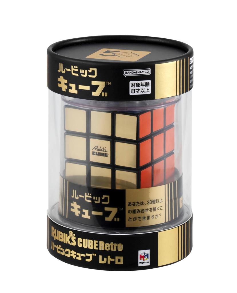 Rubik's Cube Retro