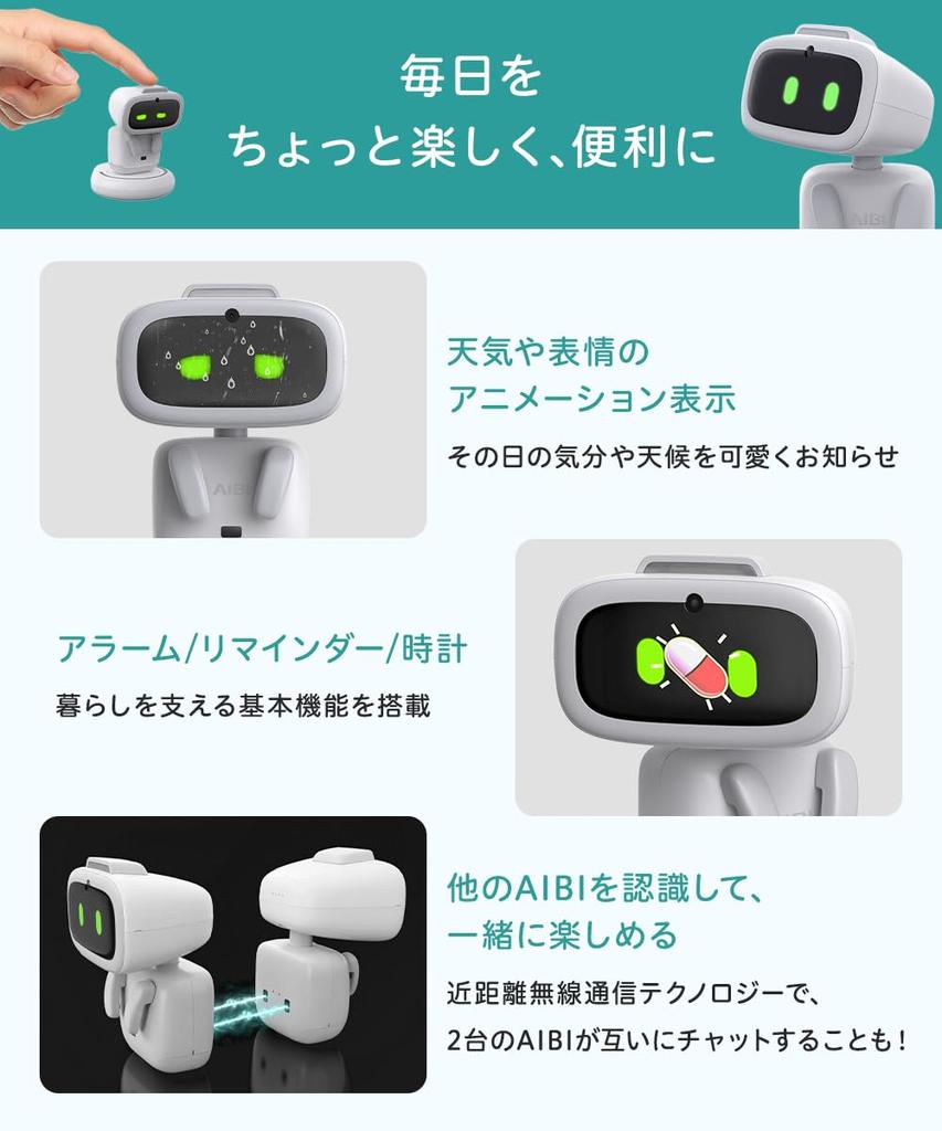 EMOPET Aibi Карманный питомец Робот-компаньон с ИИ, оснащенный ChatGPT, с голосовым управлением, функцией танца и эмоциональным взаимодействием - Ультрапортативный настольный питомец