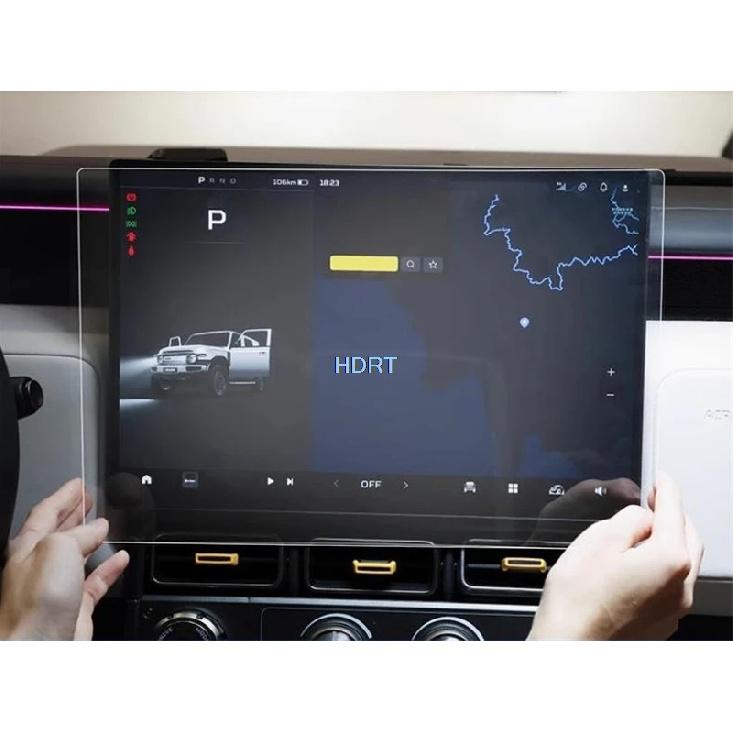 For Chery iCar V23/iCaur V23 2025 + Car Interior Protector Decoration Accessories GPS Navigation trument Screen Tempered Film