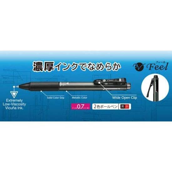 Pentel Vicuna Feel Ballpoint Metallic Sky Black BXCB27MS 2-Color Pen, Blue, Ink & Red, 0.7mm (Fine Tip)