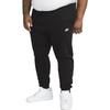 Nike Спортивная одежда Club Fleece Joggers Black/Black/White Мужская уличная одежда BV2671-010