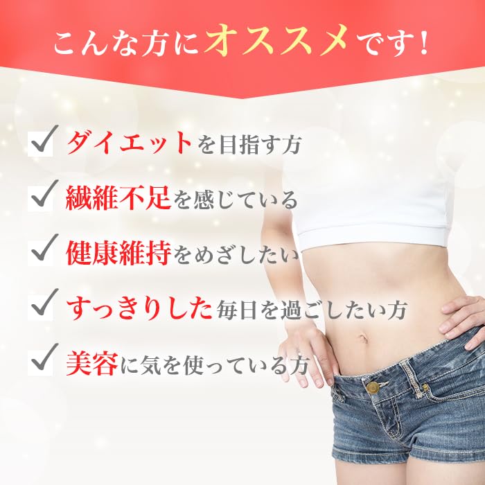 Ginza Marukan Slim Docan 165 г диетических волокон Hitori Saito содержит пищевую добавку Здоровое питание (Набор 3)