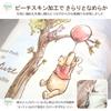 Disney Winnie the Pooh 3 шт. пододеяльник одинарный в японском стиле пододеяльник простыня наволочка Disney Disney SB-615-D