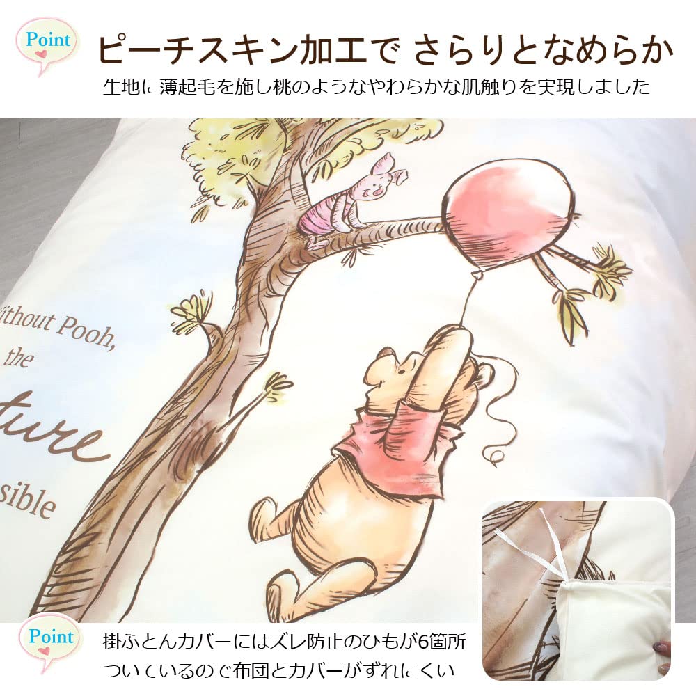 Disney Winnie the Pooh 3 шт. пододеяльник одинарный в японском стиле пододеяльник простыня наволочка Disney Disney SB-615-D