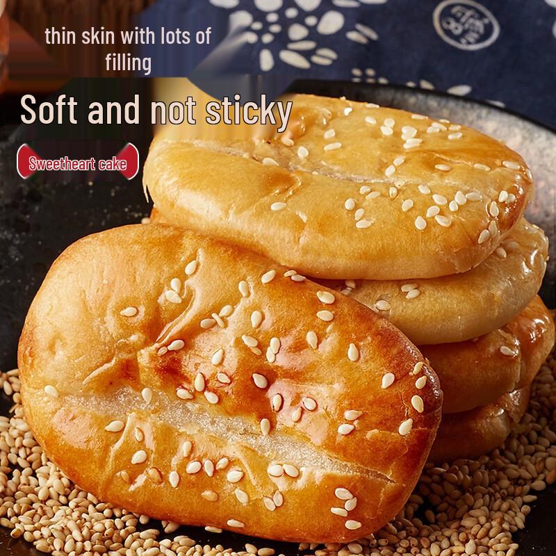 BIBIZAN Assorted Traditional Chinese Pastries