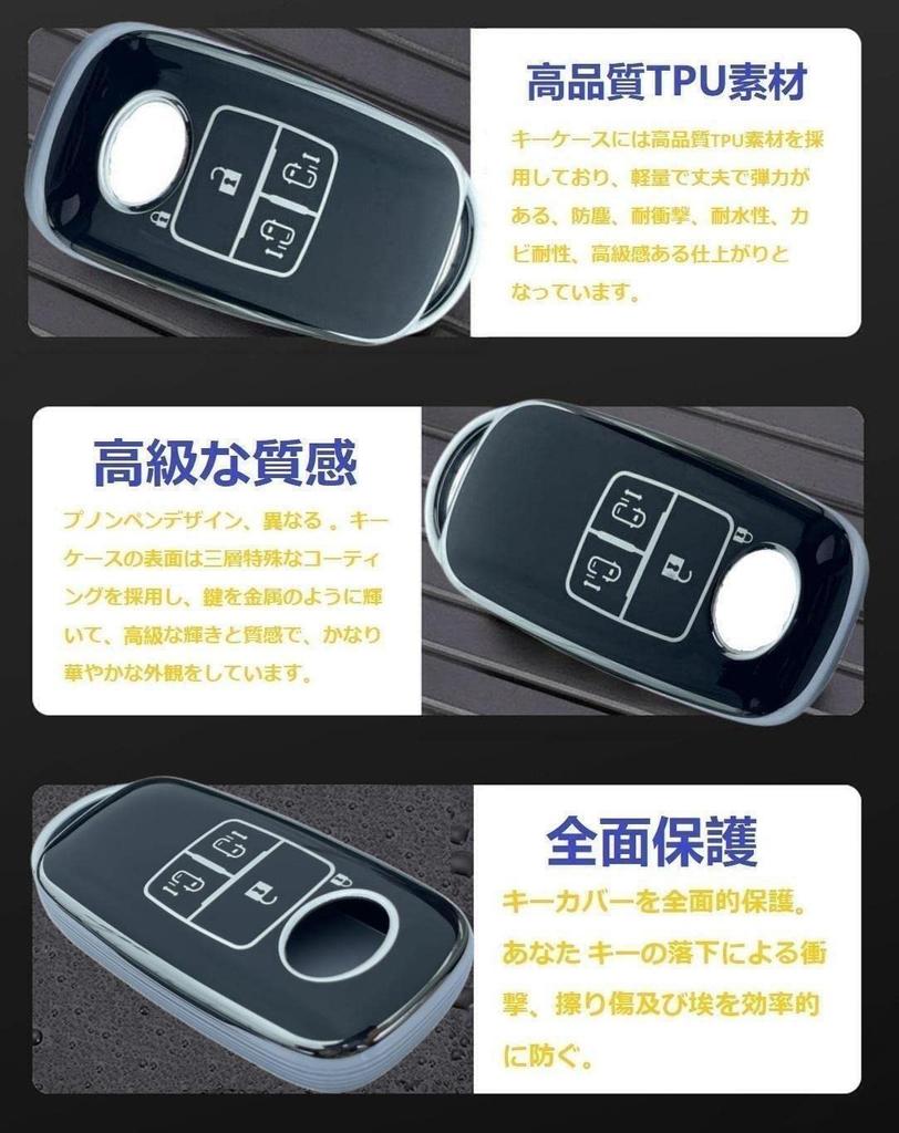 YANMW Rumie Key Case Fit Toyota Rise Daihatsu Rocky New Taft Key Cover (Both Sides Sliding Door, Silver White)