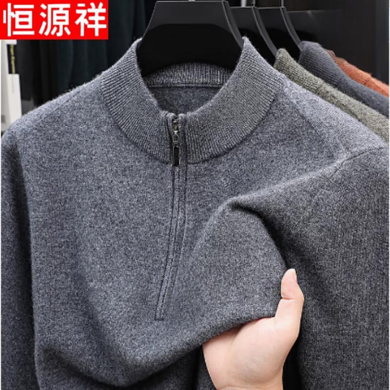 Hengyuanxiang Men's Thickened Half-Zip Wool Yak Down Sweater