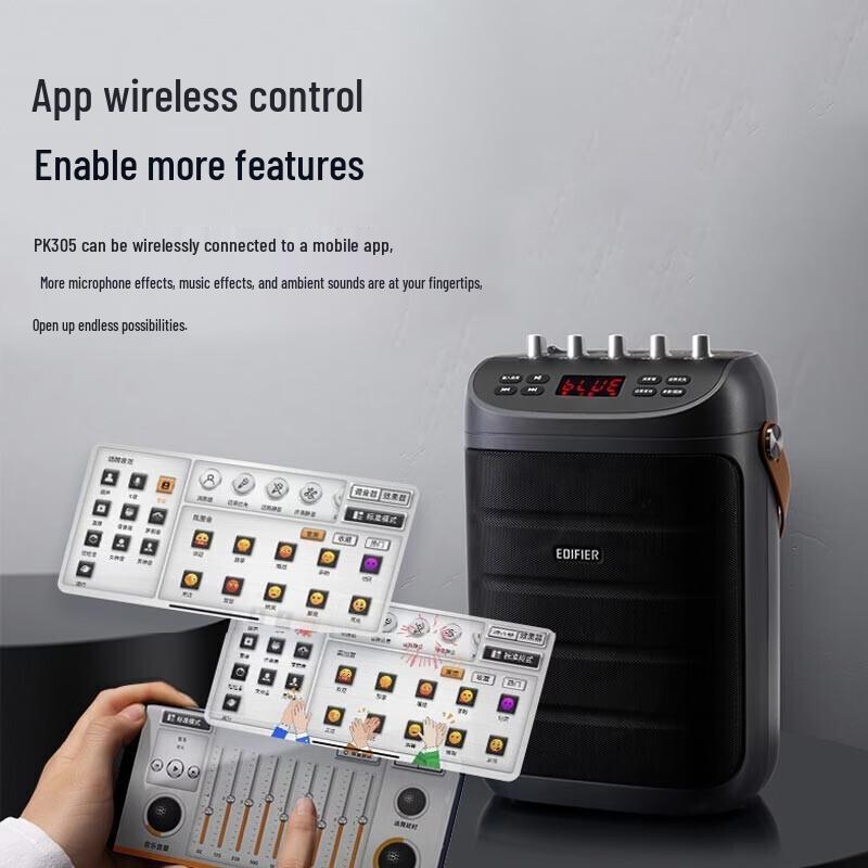 Edifier PK305 Портативная Bluetooth-колонка KTV CN-вилка (адаптер в комплекте)