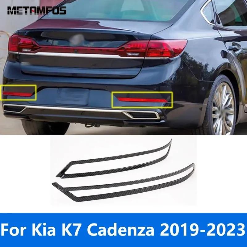 Rear Fog Light Lamp Cover Trim For Kia K7 Cadenza Chrome Foglight Protector Accessories Car Styling