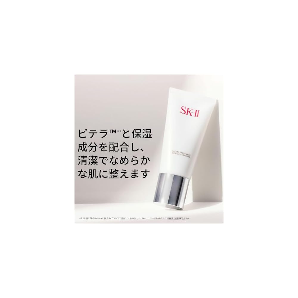 SK-II Official Store Facial Treatment Gentle Cleanser 120g - Pore Care, Hypoallergenic, Mildly