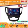 Android 2K автомобильное радио для Changan CS35 2012 2013-2016 Видео Мультимедиа Bluetooth Плеер Навигация GPS 4G Carplay стерео