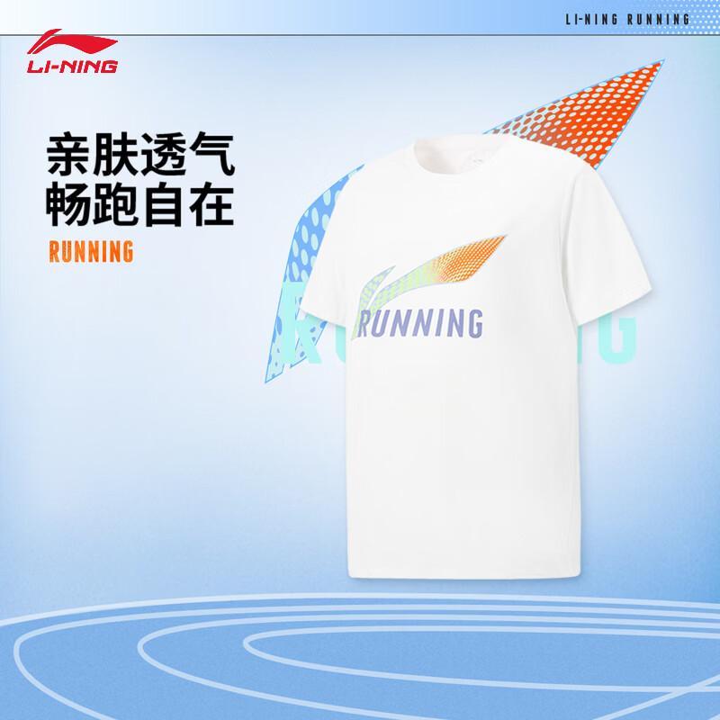 Li-Ning Youth Men's Quick-Dry Running Short Sleeve T-Shirt YTSW009