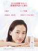 Genoptics Infinite Aura White Floral Осветляющая эссенция Pitera SK-II, Аромат, 75 мл, Сыворотка, Квази-лекарственное средство, Ниацинамид,