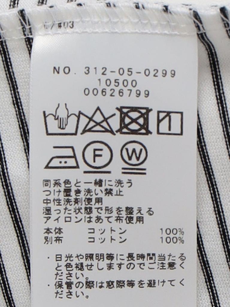 SHIPS Топ с длинным рукавом в рубчик, размер единый, женский, полосатый/однотонный, 312050299, Белый,