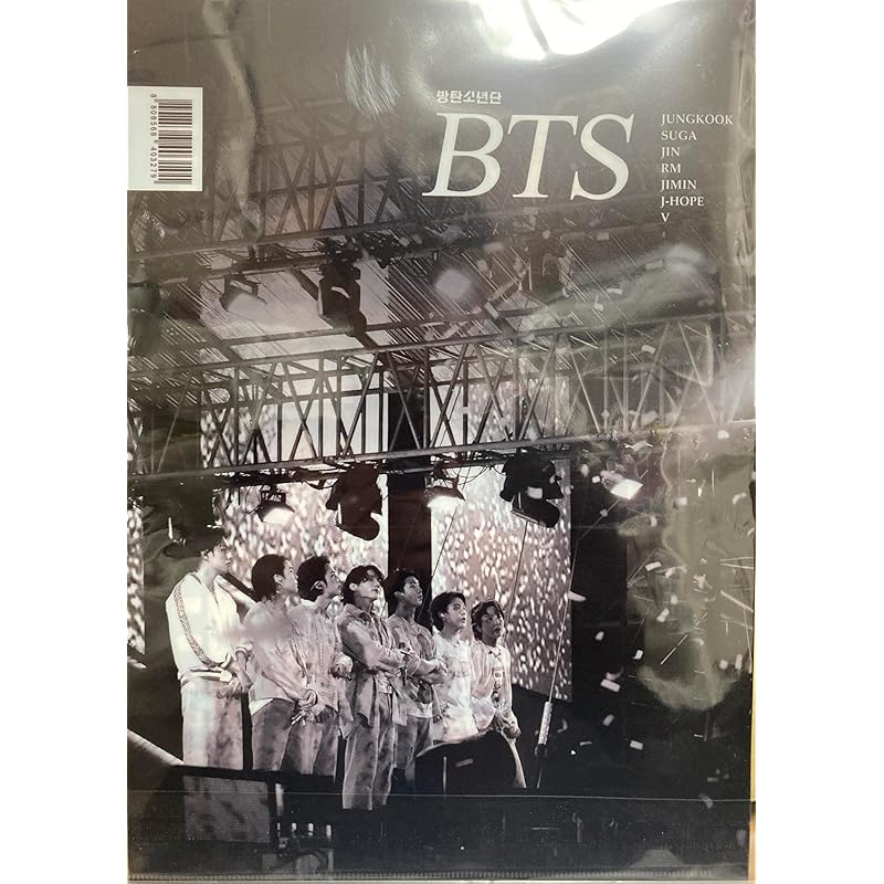 Bangtan Goods прозрачный файл Bangtan Boys Bangtan 2 [товар]
