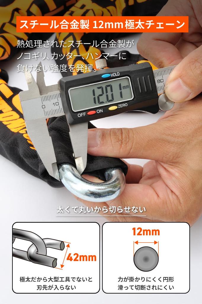 Замок для мотоцикла Daytona, 2 замка с 1 брелоком, более прочный набор замков 31253 2,0 м + U-образный