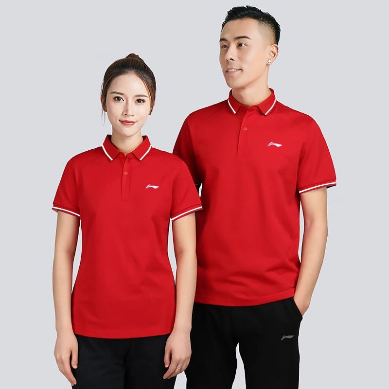Li-Ning Однотонная дышащая быстросохнущая спортивная рубашка-поло прямого покроя унисекс-топы красного цвета APLT121-3