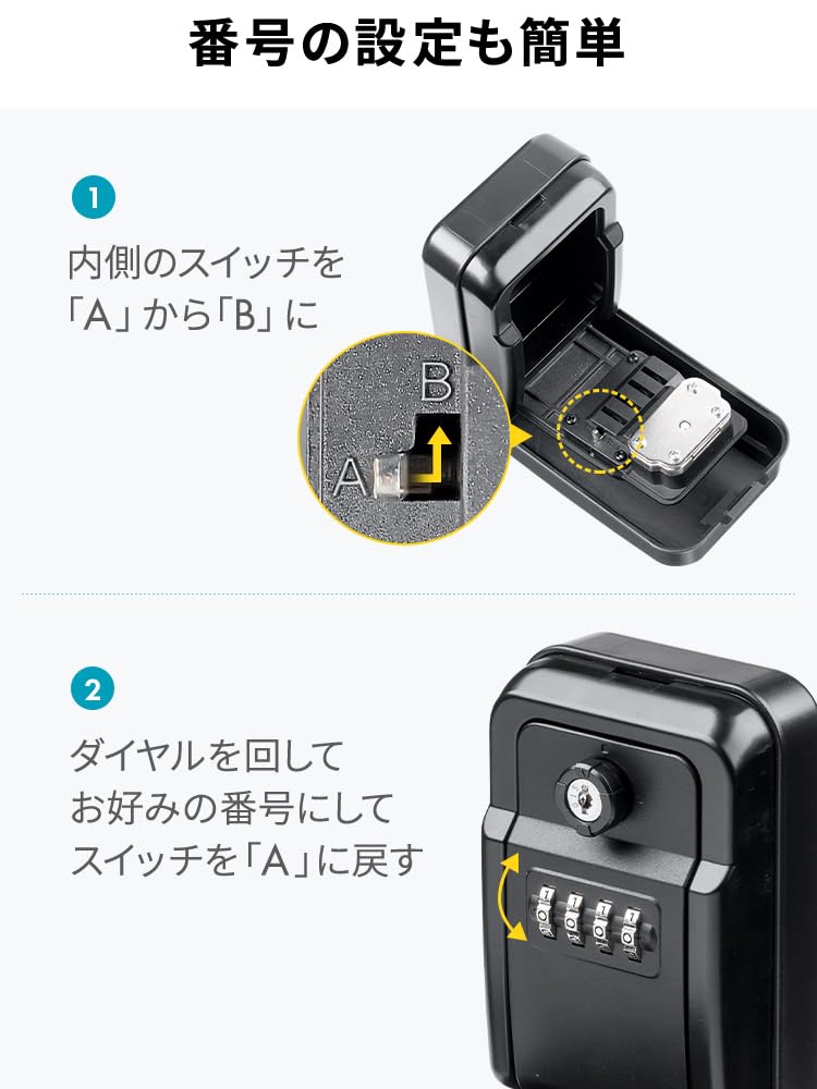 Настенный ключ с 4-значным циферблатом, аварийный ключ разблокировки, ключ для защиты от преступлений, черный, электронный блок питания, безопасность, крепление, наружный, тип, в комплекте, держатель, профилактика,