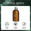 Molton Brown Bath & Body Duo Set