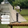 DJI Стабилизатор для смартфона Osmo Mobile 6