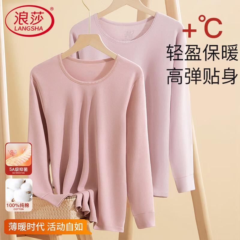 Langsha Women's Pure Cotton 5A Anti-Bacterial Thermal Base Layer Top