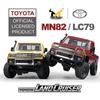 Mangniu MN-82/LC79 1:12 Off-Road Remote Control 4WD Rock Crawler Toy for Boys