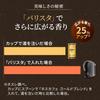 Nescafe Gold Blend Barista Slim Matte Black [Кофемашина] [Производитель]