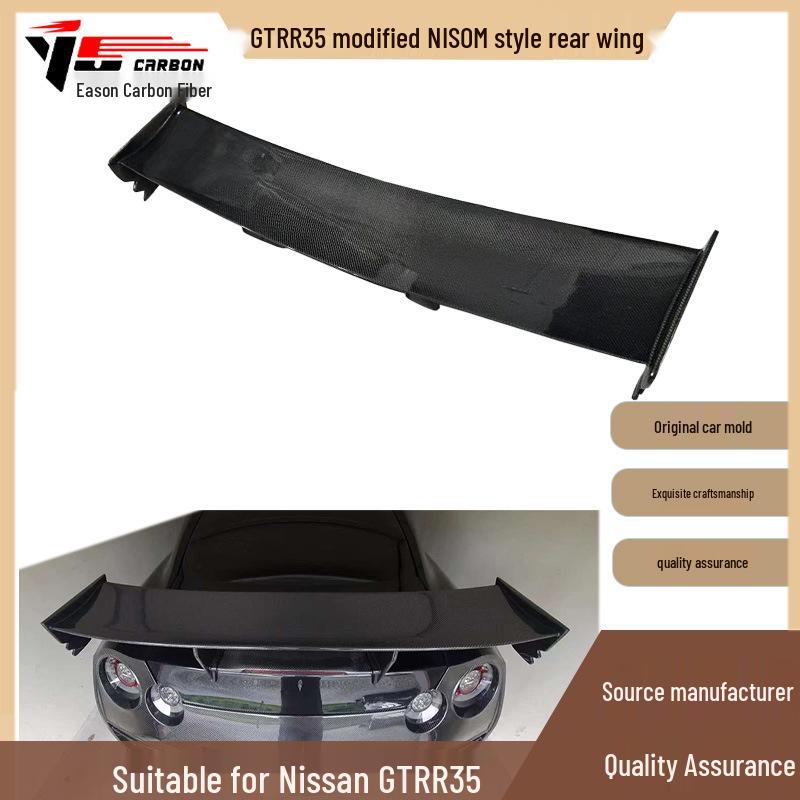 Заднее антикрыло-дефлектор из углеродного волокна для Nissan GTR R35 NISMO 2008-2018