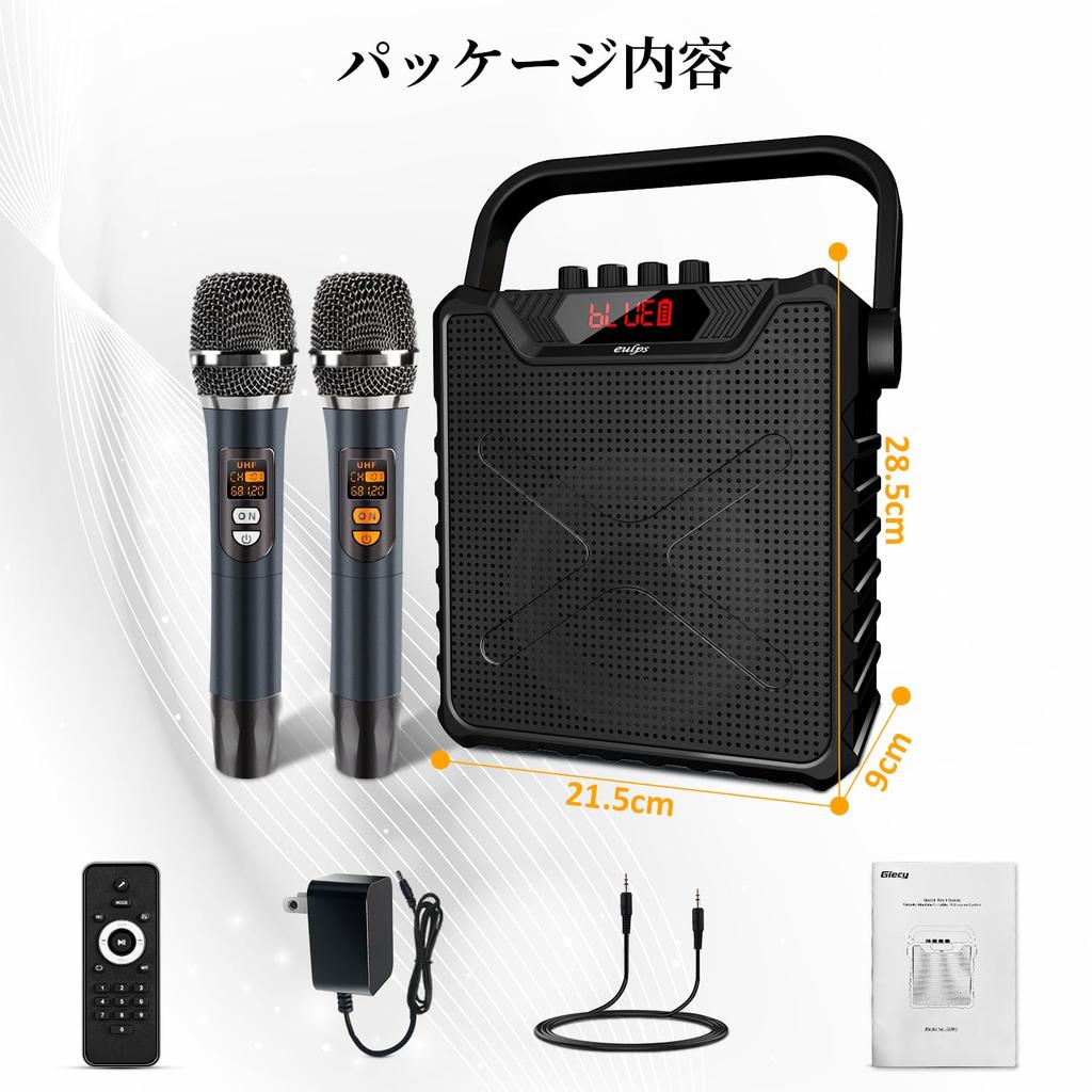 Giecy Speaker Set, Loudspeaker with 2 Wireless Microphones, Bluetooth 5.0 Compatible, Rechargeable UHF Microphone with Bass Enhancement, Portable